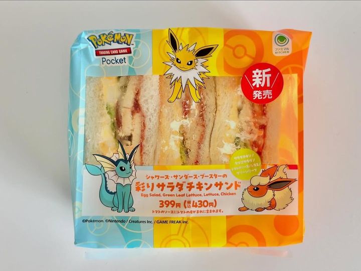 画像2: 出典：ftn_pics