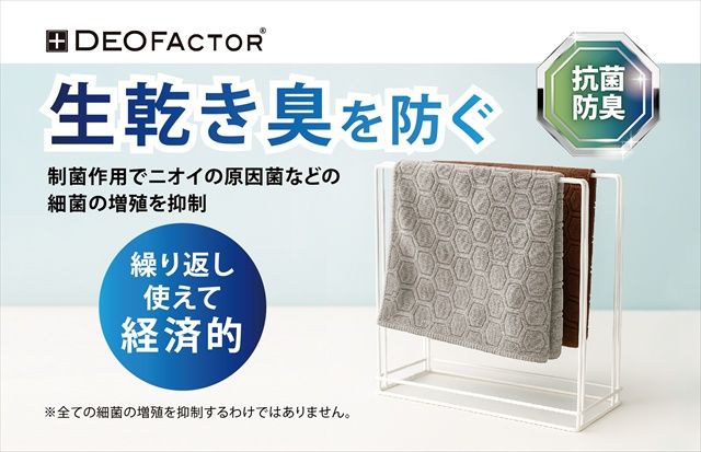 プランベア 水だけで落ちる 油汚れクロス 生乾き臭防ぐ