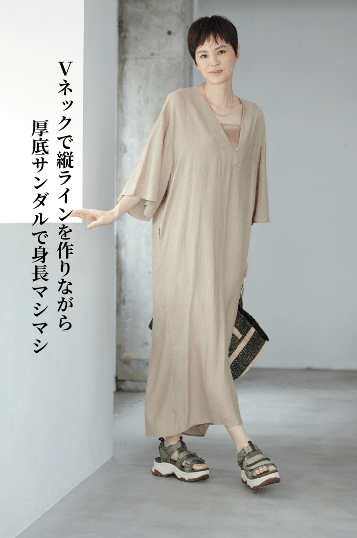 A part byのVネックワンピ