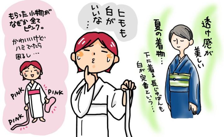 夏の着物には白い長襦袢や白い腰紐