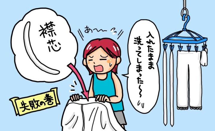 着物にまつわる失敗談