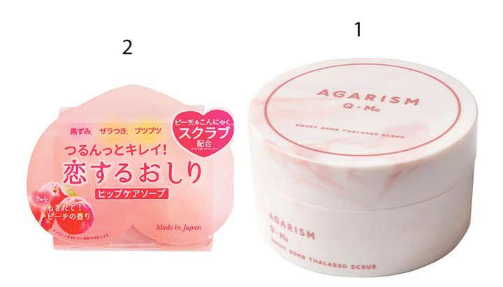 おしり パーツケア