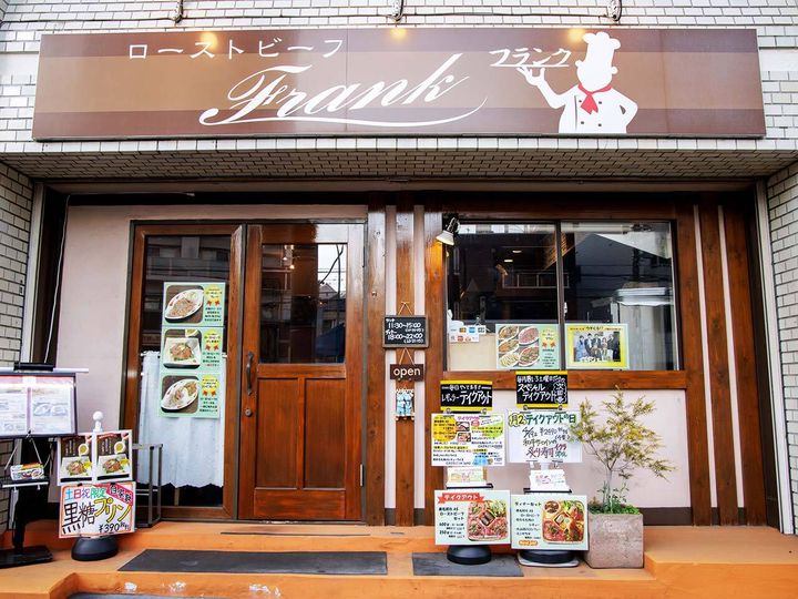 東白楽『ローストビーフFrank』の外観