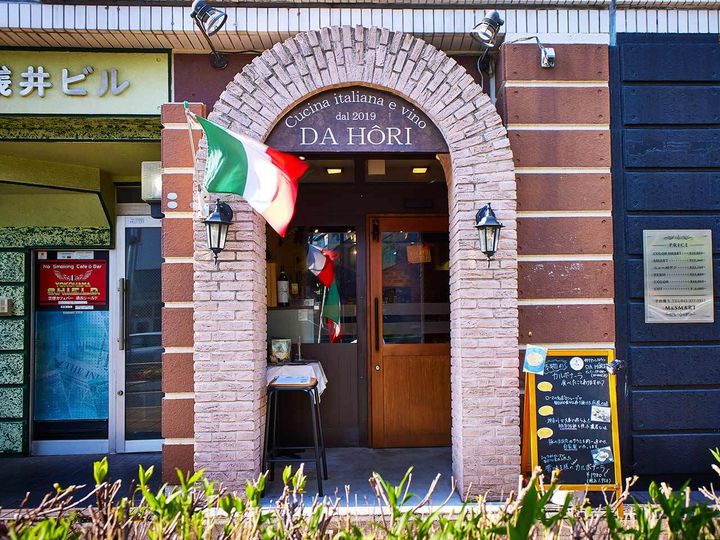 反町『ダ・ホーリー』の外観