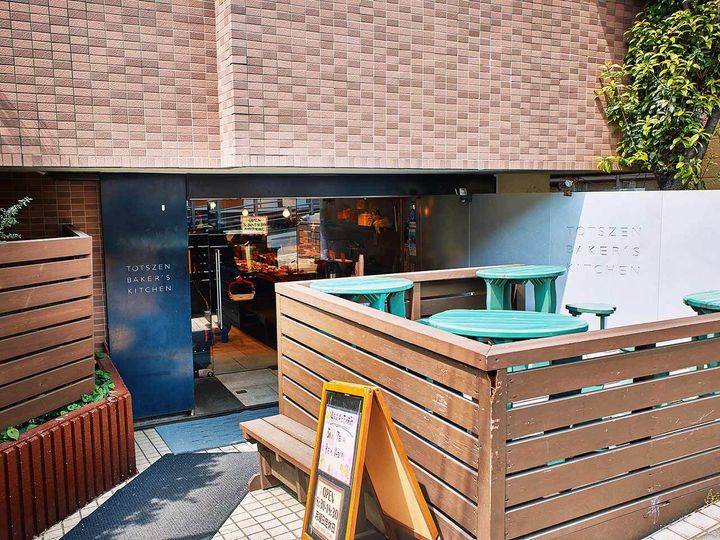 大倉山『トツゼン ベーカーズ キッチン』の外観