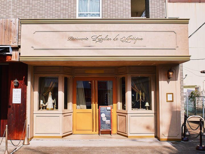 菊名『パティスリー ラトリエ ドゥ アンティーク』の外観