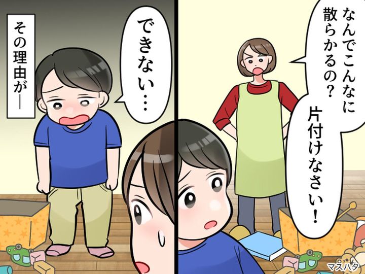 画像: 3歳息子に片付けを指示すると「ごめんなさい。できない、、、」涙を見せた【まさかの理由】に母、猛反省
