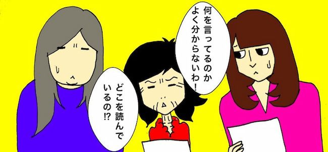 母の認知症介護日記／ワフウフ