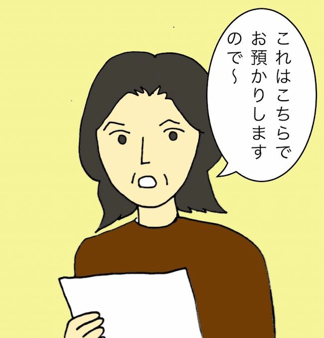 母の認知症介護日記／ワフウフ