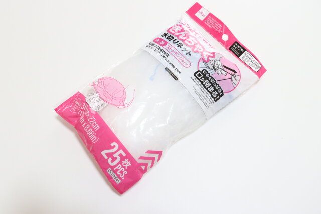 ダイソー 水切りネット（ストッキング、深型、巾着タイプ、25枚）