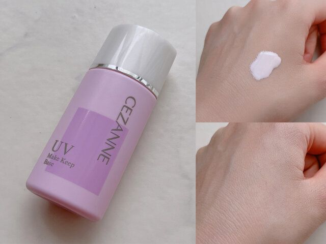 セザンヌ 皮脂テカリ防止下地 ピュアラベンダー