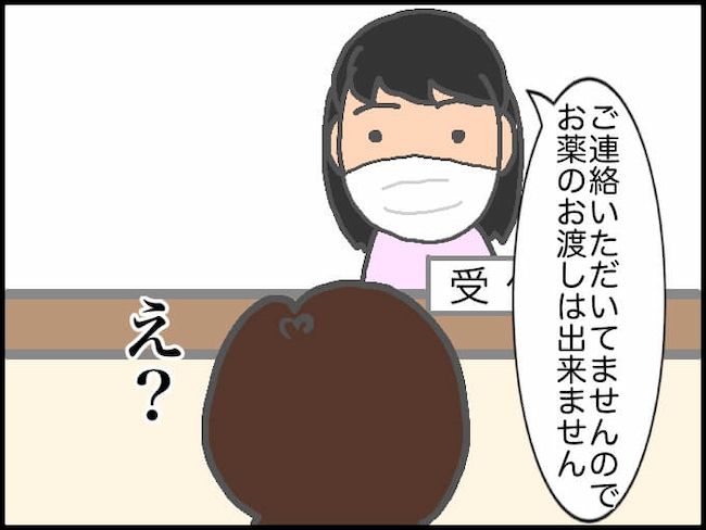 頑張り過ぎない介護／まる子