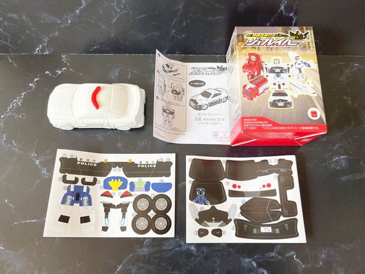 【ハッピーセット】特装合体ロボ ジョブレイバー