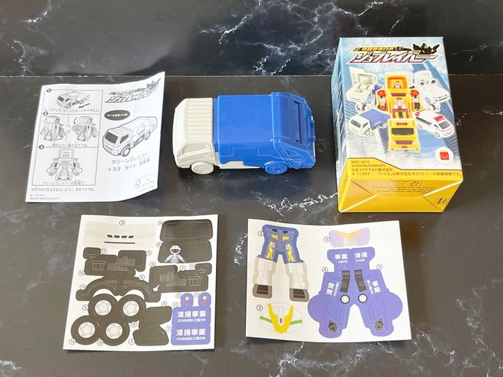 【ハッピーセット】特装合体ロボ ジョブレイバー