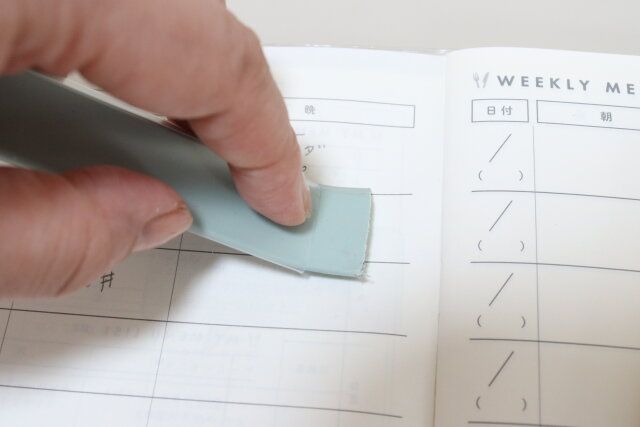 セリア スリム消しゴム 使用例 やわらかい