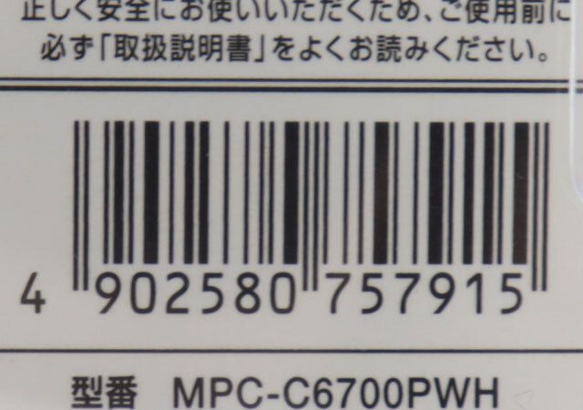 モバイル充電バッテリー JANコード