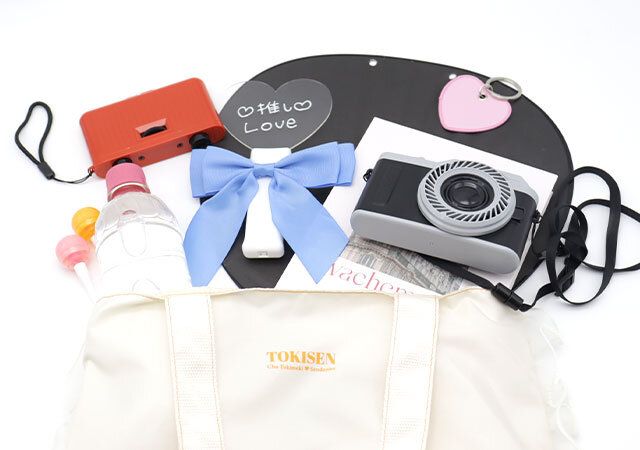 超ときめき♡宣伝部10周年推し活トートバッグ大容量