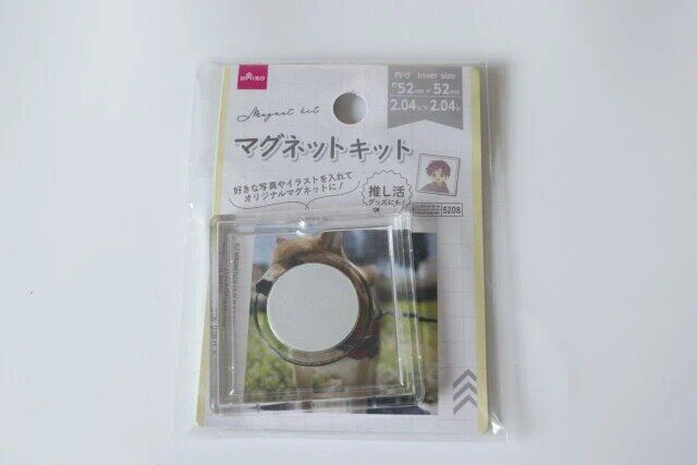 ダイソー マグネットキット パッケージ
