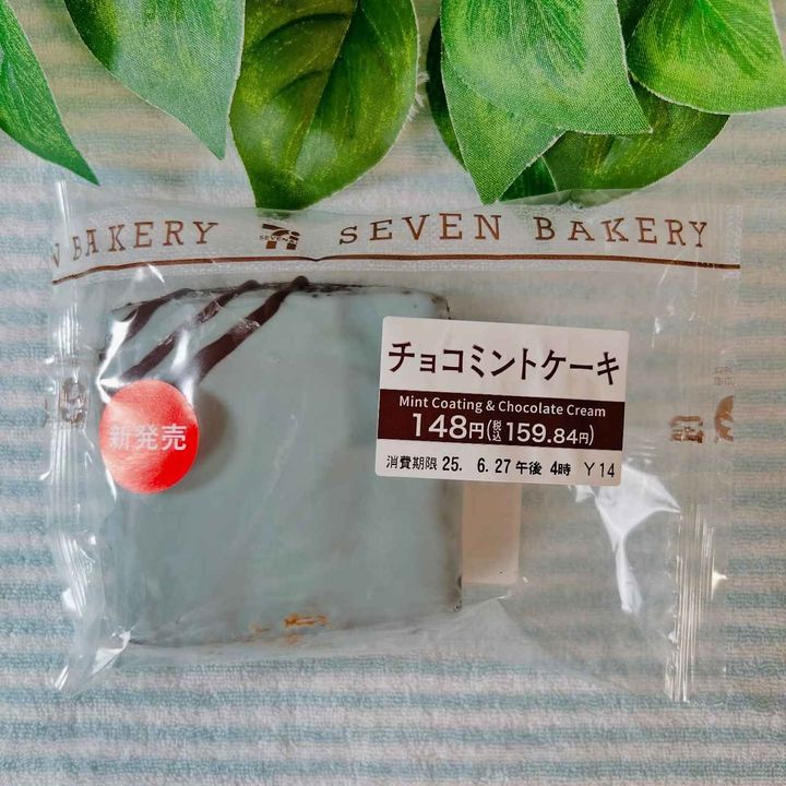 画像3: 出典：Instagram