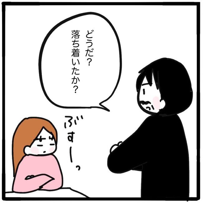 ママ友と同じ職場で働いたら／つきママ
