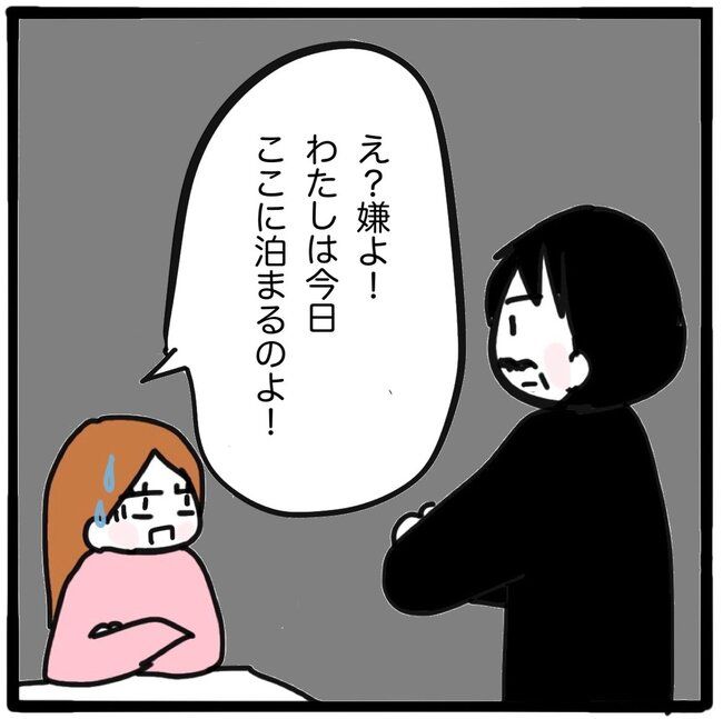 ママ友と同じ職場で働いたら／つきママ