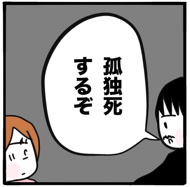 ママ友と同じ職場で働いたら／つきママ