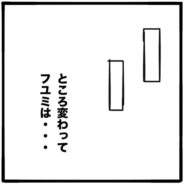 ママ友と同じ職場で働いたら／つきママ