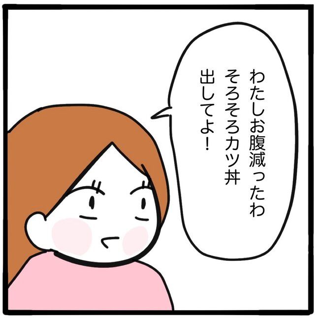 ママ友と同じ職場で働いたら／つきママ