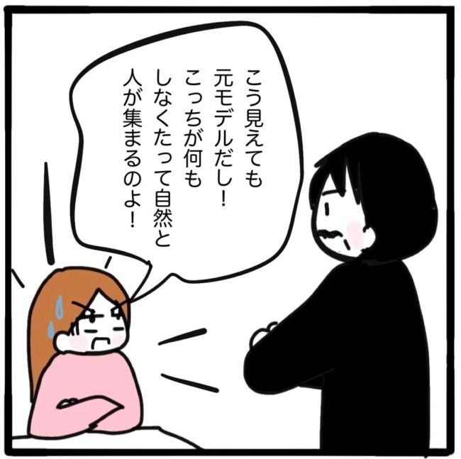 ママ友と同じ職場で働いたら／つきママ