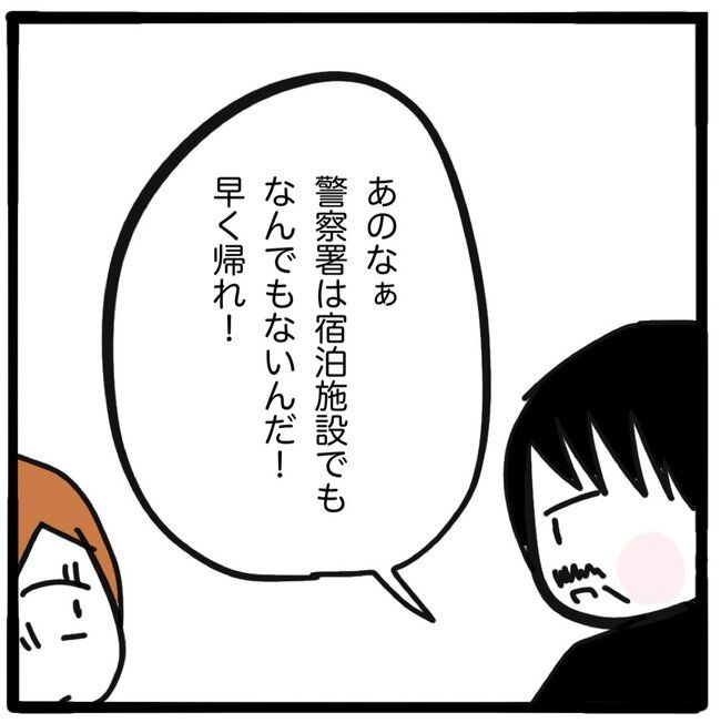 ママ友と同じ職場で働いたら／つきママ