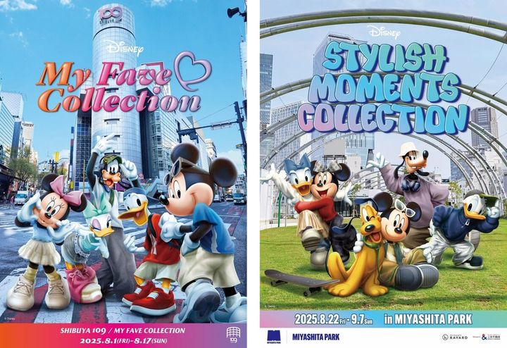 ディズニー「ミッキー＆フレンズ・イン・リアル・ライフ」MICKEY & FRIENDS WITH YOU @SHIBUYA