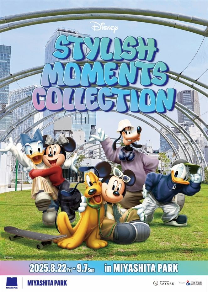 「ミッキー＆フレンズ・イン・リアル・ライフ」02