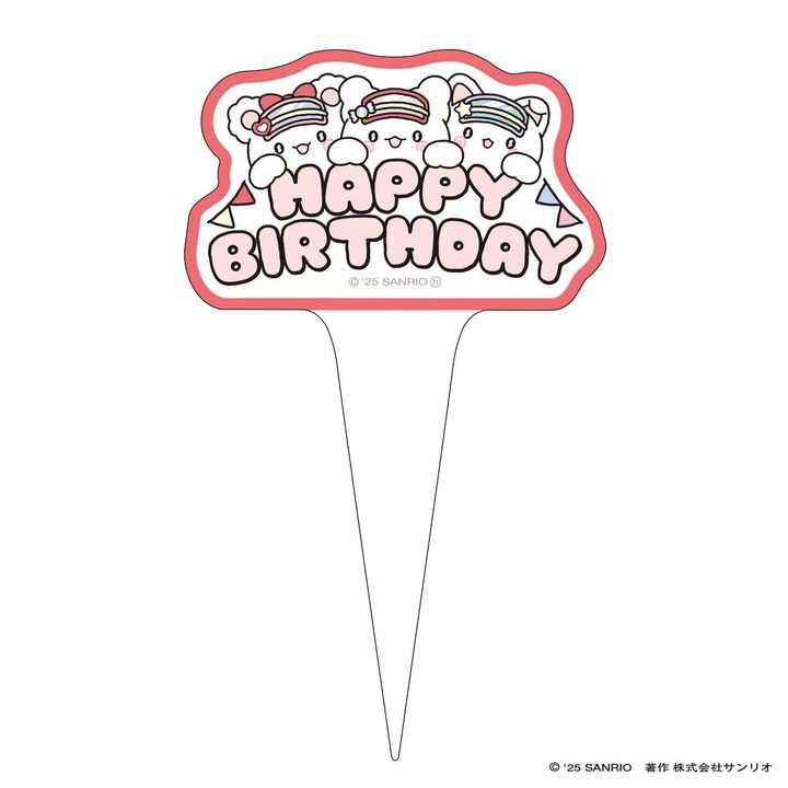 8月7日を記念するバースデーデコレーションが登場