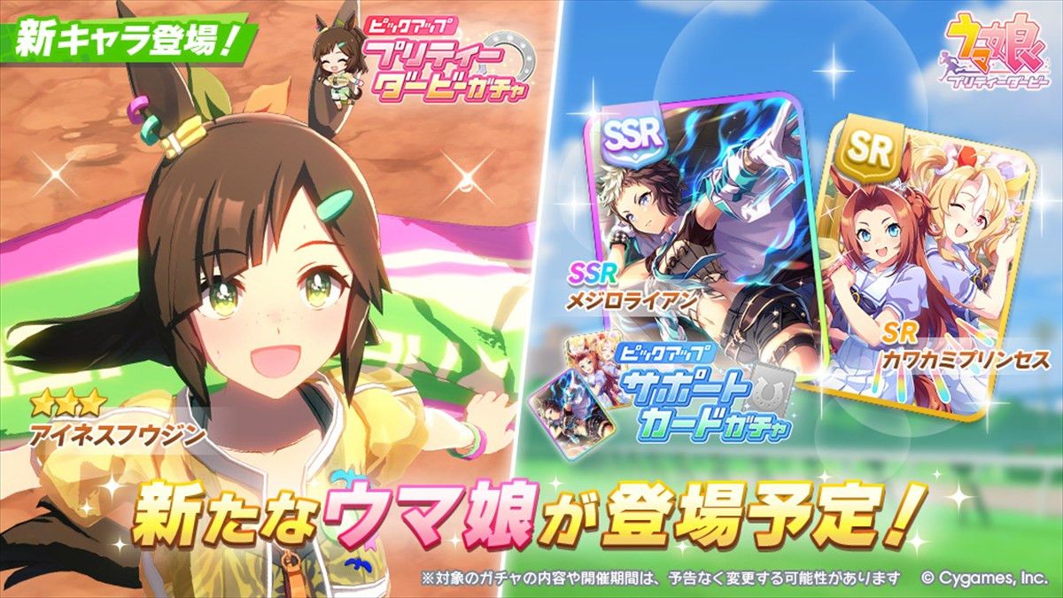 ウマ娘　アイネスフウジン　sp　psa10 WS】オールタイム・フィーバー アイネスフウジン(サイン)【SP