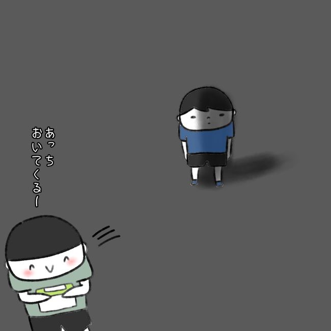 毎日来るご近所こうた君／かかじり