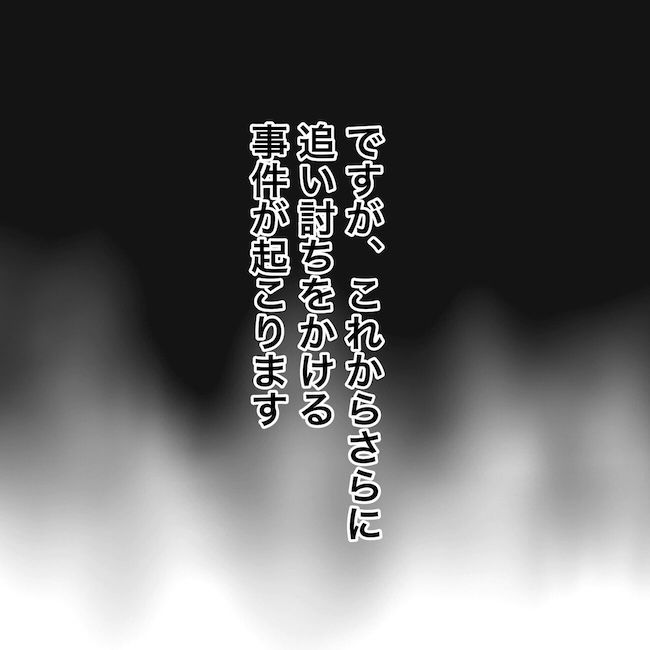 毎日来るご近所こうた君／かかじり