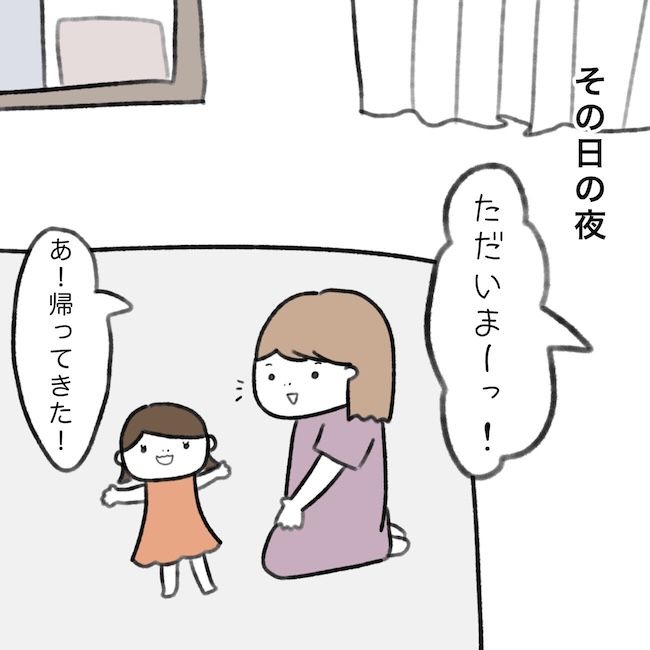 毎日来るご近所こうた君／かかじり