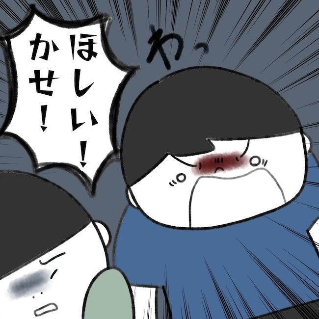 毎日来るご近所こうた君／かかじり