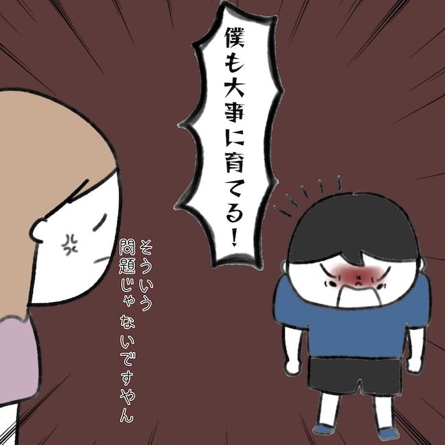 毎日来るご近所こうた君／かかじり