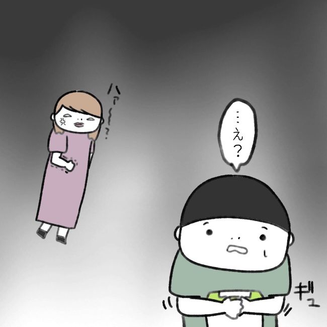 毎日来るご近所こうた君／かかじり