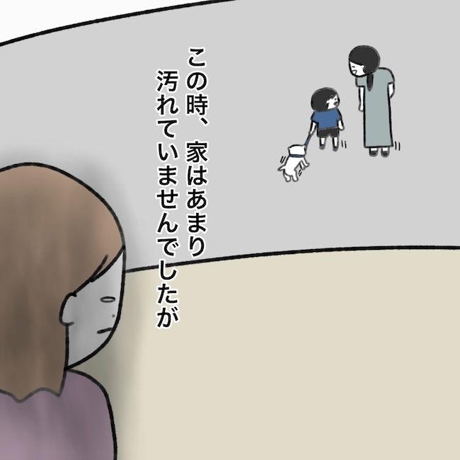 毎日来るご近所こうた君／かかじり