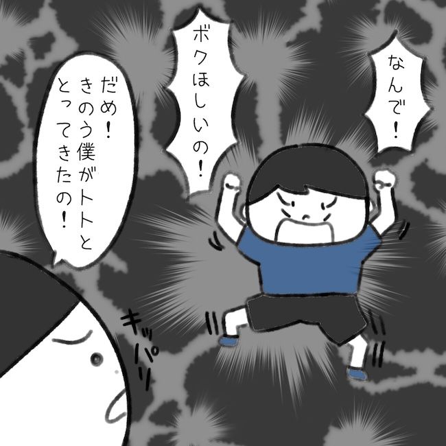 毎日来るご近所こうた君／かかじり