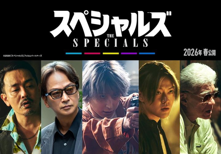 Snow Man佐久間大介、映画初単独主演！『スペシャルズ』で殺し屋×ダンスに挑戦
