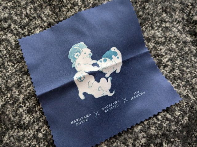 大人のおしゃれ手帖 2025年8月号