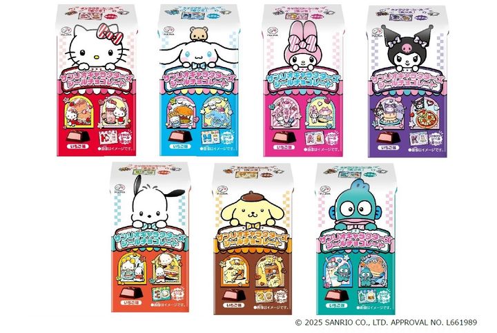サンリオ　チョコボックス　プリン・ポチャッコ・けろっぴ・クロミ・マイメロディ他 サンリオキャラクターズ チョコボックス ボックスフィギュア