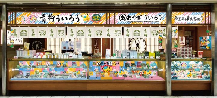 「ポケまぜ」仕様の店舗