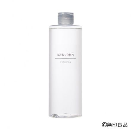 無印良品 拭き取り化粧水