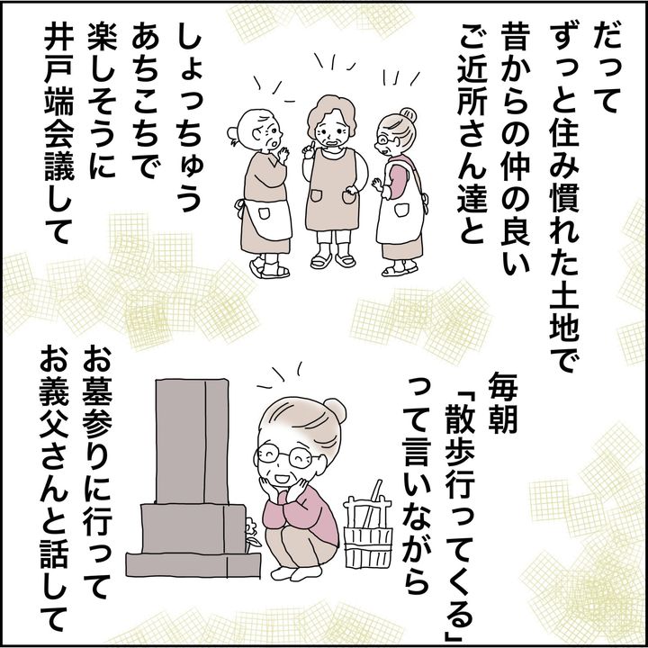 みとみぃ／800万奪った兄嫁