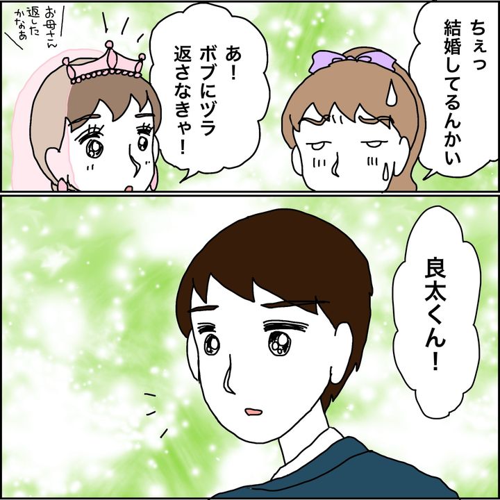 みとみぃ／800万奪った兄嫁