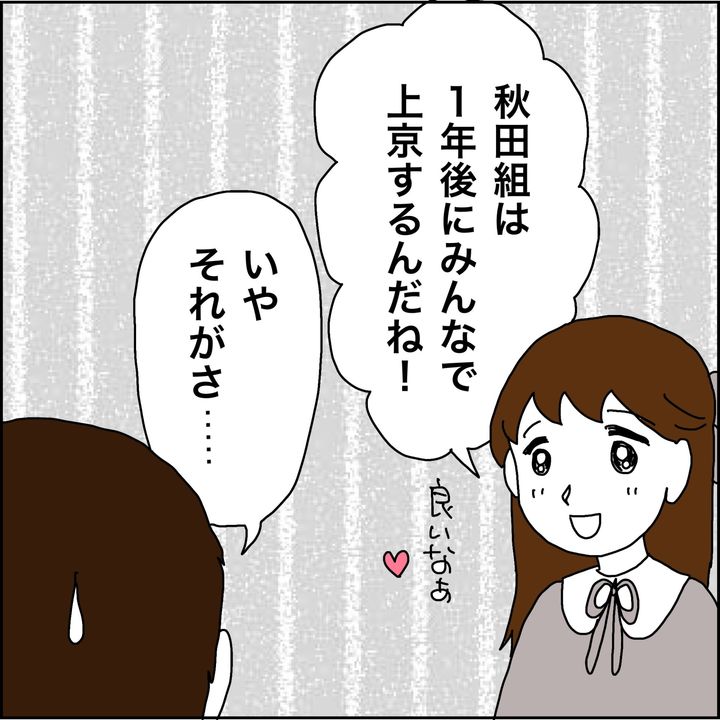 みとみぃ／800万奪った兄嫁